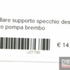 Right mirror black brembo pump support collar - Image 4